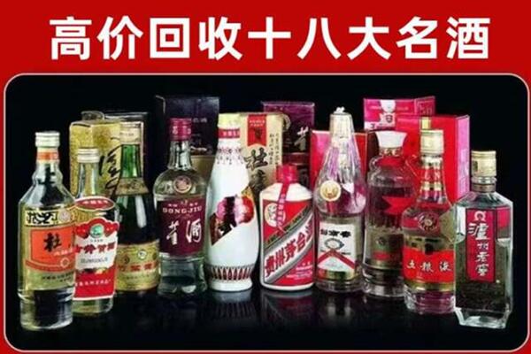 合肥市回收老酒