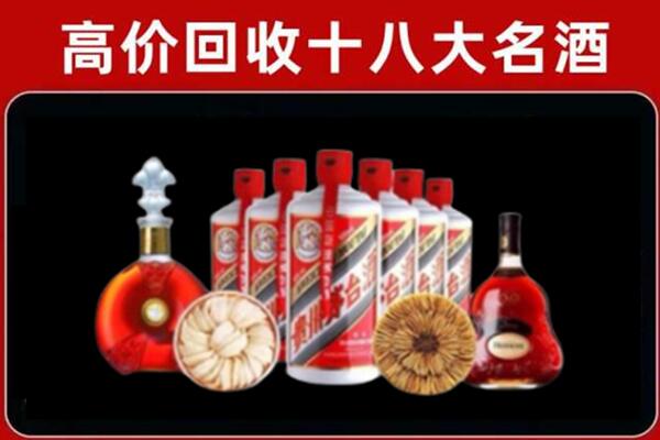 合肥市回收名酒店