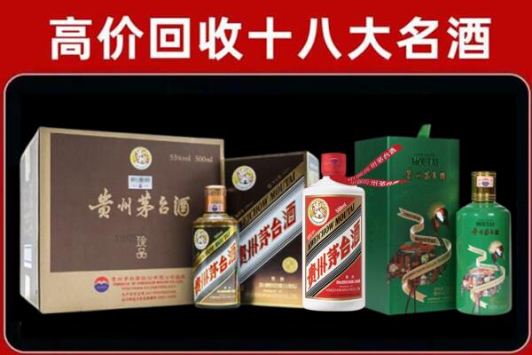 合肥市回收铁盖茅台酒
