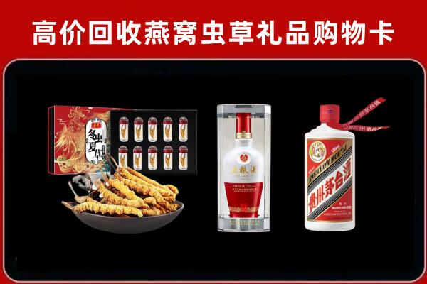 合肥市回收名酒哪家好