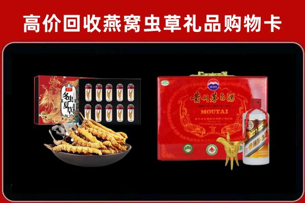 合肥市回收15年茅台酒